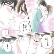 サプライズを用意してくれた優しい彼！だけど本当に欲しいのは…♡