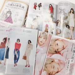 【閲覧注意】男子から見た「ar（アール）」のミドコロ!!（12月号・後編）【カツセマサヒコ】