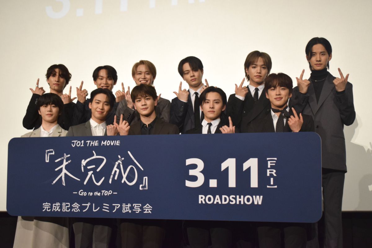 JO1金城碧海の復帰姿にうるり…「必要不可欠な存在」11人全員で『JO1