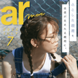 ふと見た自分が「可愛い」とアガる♡  女子が【自信をつける】ためにすべき7つのTIPS