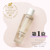 【美容家・神崎恵さん】くすんでいたのを忘れるほどの透明感が…！【2020年ベスコス】肌悩み別スキンケア編