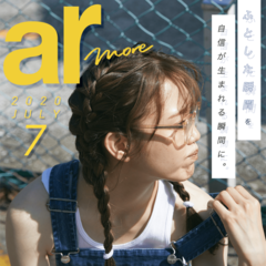 ふと見た自分が「可愛い」とアガる♡  女子が【自信をつける】ためにすべき7つのTIPS