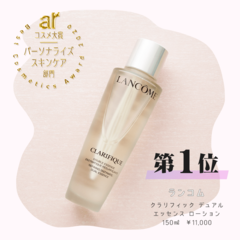 【美容家・神崎恵さん】くすんでいたのを忘れるほどの透明感が…！【2020年ベスコス】肌悩み別スキンケア編