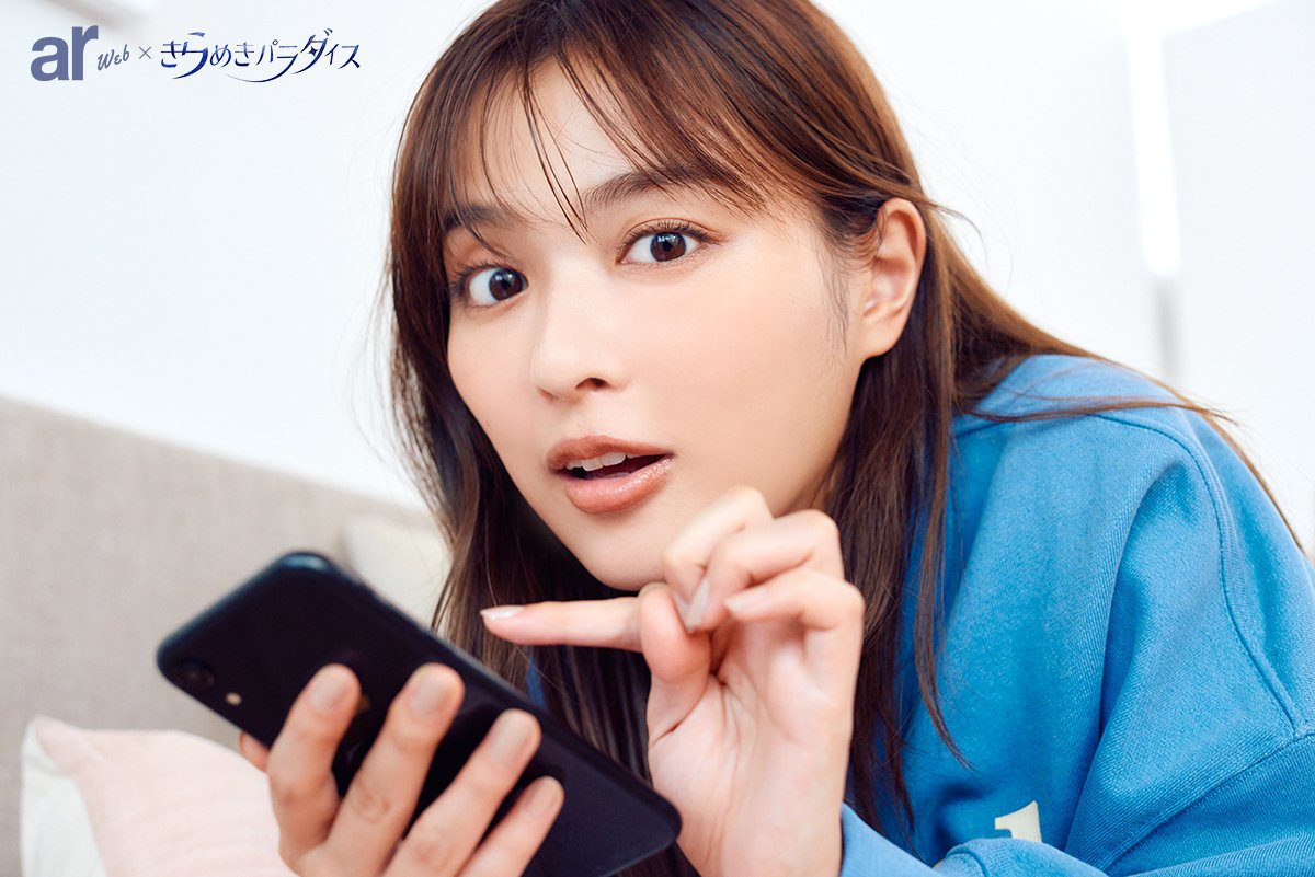内田理央「アイドルみたいな服装に憧れるから…」ゲーム大好きだーりおも太鼓判♡ 世界で話題の”あのゲーム”をリアルプレイ! | arweb ...
