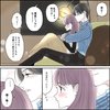 きゅんするだけじゃ付き合えない！（4/4）