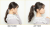 アカ抜けポニテの秘訣は