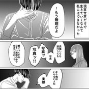 【漫画】【漫画】「夫はSNSに載せない」自己プロデュースが暴走…人気インフルエンサーの悲劇【『あなたの♡がなくても』6～10話まとめ読み】