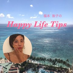 明日は新月！ 塩の力でお浄め美容を始めませんか？