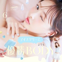 この夏ビジュの完成度120％の私に出会えるかは今にかかってる！優勝BODYを叶える6つのメソッド