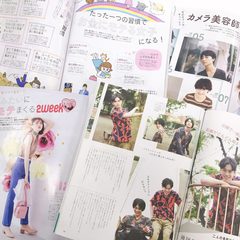 【閲覧注意】男子から見た「ar（アール）」のミドコロ!!（9月号・後編）【カツセマサヒコ】