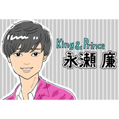 朝ドラ『おかえりモネ』で繊細な表現力をみせたKing & Prince永瀬廉が、公開中の映画『真夜中乙女戦争』では黒い役柄に!?その魅力を徹底分析