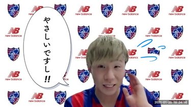 FC東京 2020 レプリカ ユニフォーム 安部柊斗 サイン入り FC東京 2020 レプリカ ユニフォーム 安部柊斗 サイン入り 1916991787