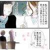 「マメな男は浮気する」悲しいジンクスは本当?信じていたのに…起こってしまった衝撃事件