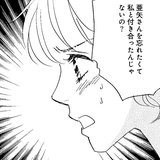 （vol.32）ずっと忘れられなかった人って…【完パコLOVE・あいかわももこ】