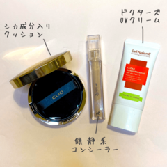 「ニキビに塗って良し♡な鎮静系コンシーラー！！？」韓国発･美容成分入り【ベースメイク】がすごい