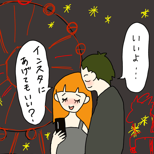 ぶっちゃけ本命じゃない子ともご飯行きます でも これをされたら両思い 男子の 脈あり行動 ベスト3 Arweb アールウェブ 4ページ目 大好きな人にモテるための髪型 メイク ファッション情報満載