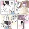 きゅんするだけじゃ付き合えない!(2/4)