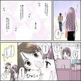 【好きな人ができない】このドキドキは恋？それとも…