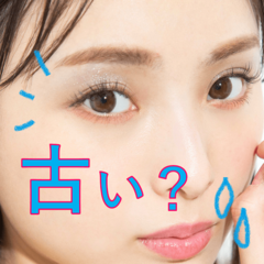 今夏のitカラーはBLUE♡ 一歩間違うと古見え(泣)イマドキに仕上げるポイント2つとは？【NMB梅山恋和】