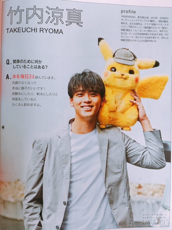 閲覧注意 男子から見た Ar アール のミドコロ 6月号 後編 カツセマサヒコ Ar アール Web 2ページ目 大好きな人にモテるための髪型 メイク ファッション情報満載