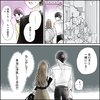 きゅんするだけじゃ付き合えない！（4/4）