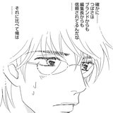 （vol.38）自分の仕事が認められてきたものの…【完パコLOVE・あいかわももこ】