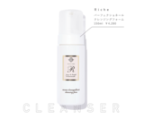 「また化粧したまま寝てしまった…」を本気で辞めたい！ 疲れた夜でもこれならできる【美容アイテム】4選