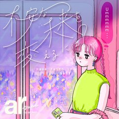 私、このままで大丈夫？ 不安な未来を変える 仕事やお金に関する６つのtopic