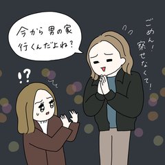 「今から男の家行くんだよね？」謎のロン毛男が披露した失礼過ぎるメンタリズム【合コン珍男子図鑑】