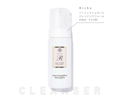 「また化粧したまま寝てしまった…」を本気で辞めたい！ 疲れた夜でもこれならできる【美容アイテム】4選