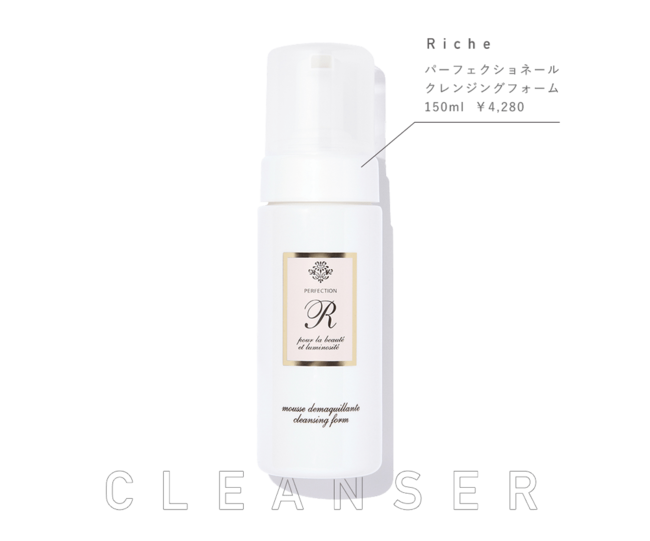 「また化粧したまま寝てしまった…」を本気で辞めたい！ 疲れた夜でもこれならできる【美容アイテム】4選