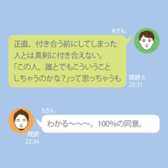 付き合う前にSEXしたらアウト?!【男子のリアル】な恋愛トーク
