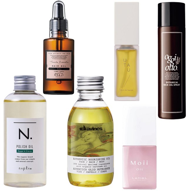 「ヘアオイル、どれ選ぶ？」クールでハンサムなムードを叶える【ヘアオイル8選】