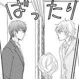 （vol.7）翔太と蓮が自宅で鉢合わせ！？【完パコLOVE・あいかわももこ】