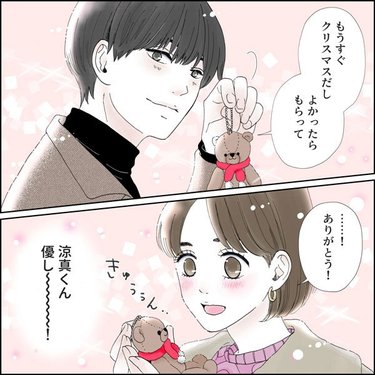 キュンとするのに付き合えない 26歳女子のデート事情 Ar アール Web