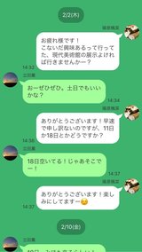 周囲の関係性に要注目！　グループ内恋愛で気にするべき4つのポイント