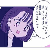 「闇が深い…」人の彼氏とっちゃう系女子が抱えるコンプレックス【占いちゃんは決めきれない!#67】