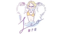 【獅子座】4/16〜4/30 恋占い：恋愛運絶好調♡ 過剰な自己主張は控えて