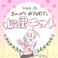 どうしても忘れられないの…【恋愛心理テスト】で分かる元カレとの復縁テクニック