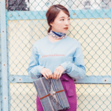 お洒落女子の間でじわじと人気♡　ミーハーガールが今1番取り入れるべきアイテムはこれ！【NMB48村瀬紗英】