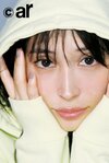 広瀬アリス。ar11月号より