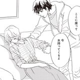 （vol.57）日本に残されたつばさ、新たなイケメンと…？【完パコLOVE・あいかわももこ】