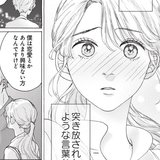 「恋しなきゃ」って疲れない？　フラット男子の恋愛観に思わず納得【漫画・ショジョ恋vol.6】