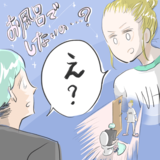 お風呂でアレする人ってどれくらいいるの…男が同棲してみてドン引きした女の生態