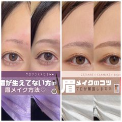 【リールで解説】眉毛がなくても美眉になれる！　数々の”アカ抜け眉”を手掛けたプロに聞いた眉メイクテクニック4