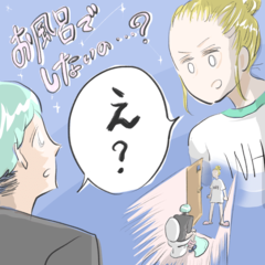 お風呂でアレする人ってどれくらいいるの…男が同棲してみてドン引きした女の生態