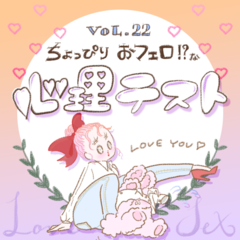 「こっちの方が似合うよ♪」がまさかの別れの原因に…⁉︎ 　彼の意外な【地雷ワード】診断