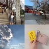 「参拝してから仕事や収入面で"なんかいい流れになってきたかも！"と感じることが増えた」実際にご利益があった【おすすめ神社】5選