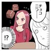 チョコ二つ…!!!!『ちょっと今からアカ抜けます。』Vol.4（8/10）