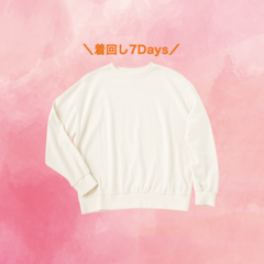 この季節に絶対買うべきものはこれ！　実は優秀な白スウェットで作る1週間コーデ【NMB48村瀬紗英】